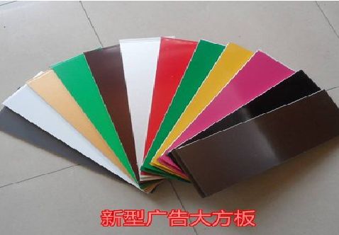 河池大方板和铝塑板的区别在哪里？