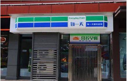 河池便利店招牌如何设计？