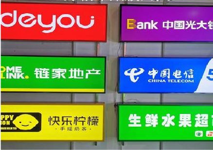 河池什么是3M店面门头招牌？