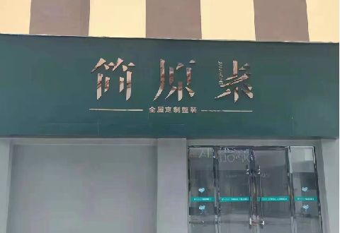 河池多数商家选择哪种招牌？