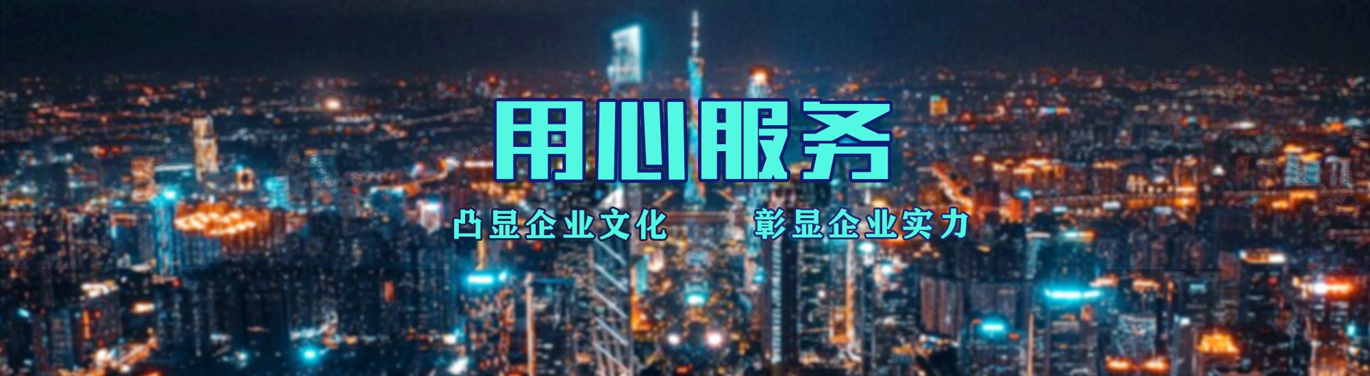 河池店面门头招牌.