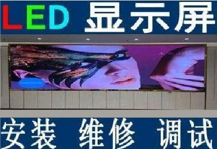 河池LED炫彩屏招牌的优势及应用