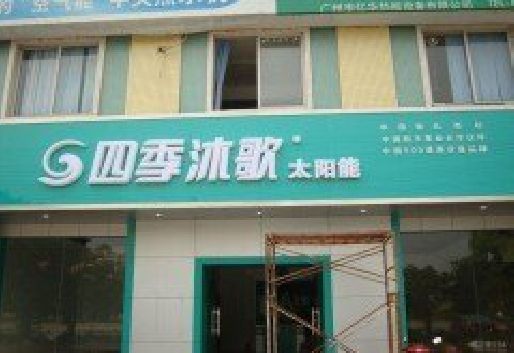 河池连锁店门头多久换新一次合适？