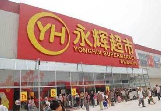 河池生活超市门头如何设计？