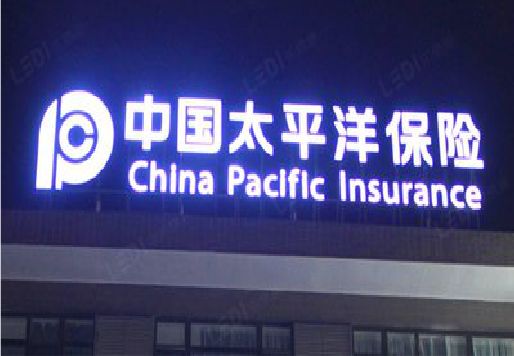 河池发光字招牌不亮的一些原因。