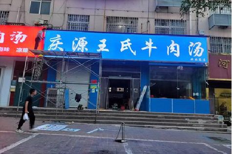 河池喷绘招牌
