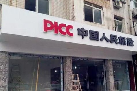 河池铝塑板门头