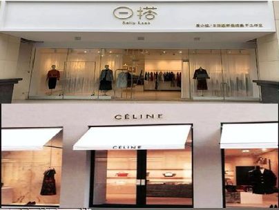 河池商场里的服装店招牌可以怎么做？