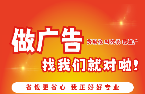 河池广告招牌能对店铺产生什么影响？