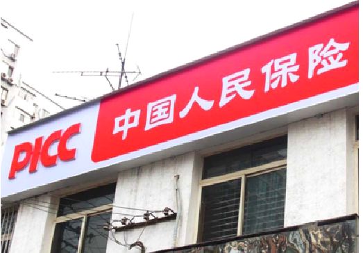 河池连锁店招牌常见的几种制作材质。