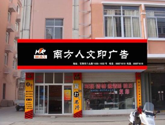 河池广告招牌系统管理的关键。