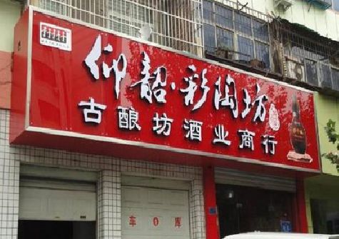 河池好的招牌设计是怎么打造吸引力的？