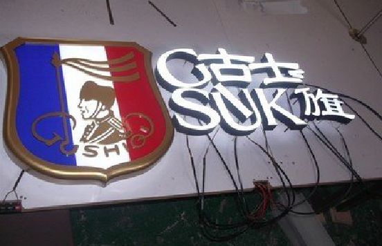 河池LED发光字招牌制作简要说明。