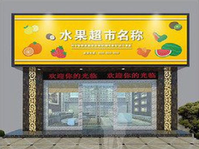 河池门头牌匾制作厂家应该注意什么？