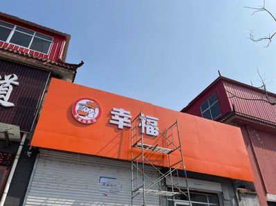 河池铝塑板广告牌的安装工艺及流程。