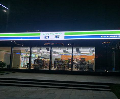 河池便利店门头广告招牌设计。