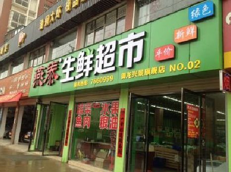 河池超市门头设计要注意什么？