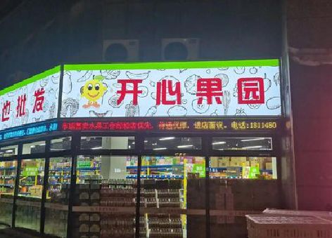 河池门头广告灯箱制作小常识。