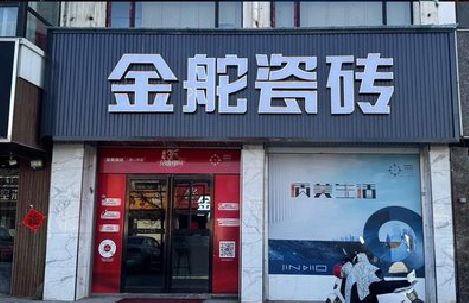 河池门头招牌设计制作细节。