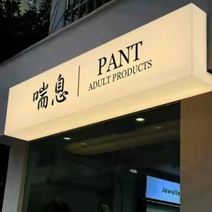 河池户外广告对城市文化建设的作用