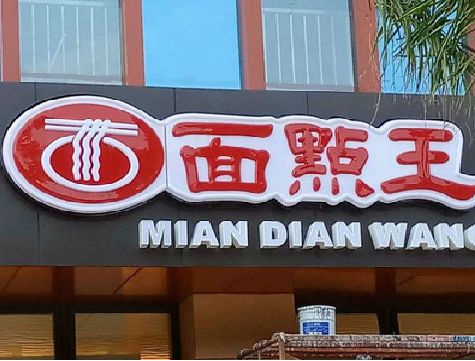 河池户外招牌怎么选材质能防雨防晒不褪色？